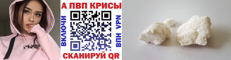 Купить где  Губкин  APVP мука 