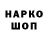 Кетамин VHQ Sam Bradbarry