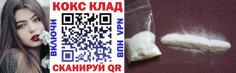 COCAIN Боливия Губкин