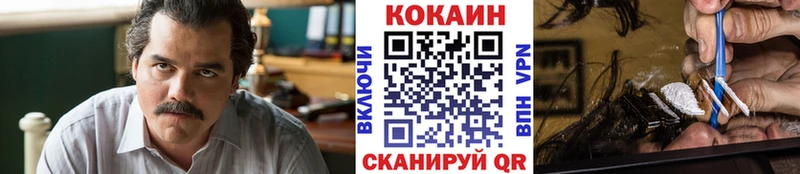 Купить  Губкин  КОКАИН 99% 
