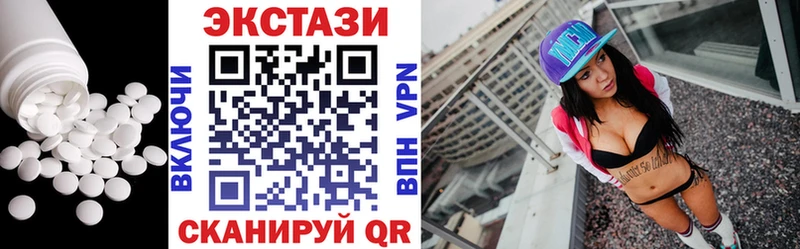 Купить закладки  Губкин  ЭКСТАЗИ VHQ 