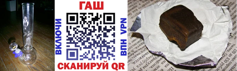Купить где  Губкин  ГАШИШ гашик 