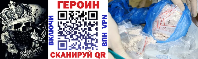 Купить где  Губкин  Героин герыч 