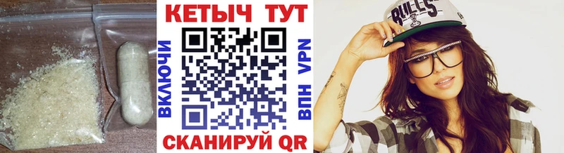 Купить где  Губкин  Кетамин VHQ 