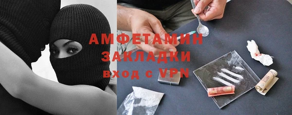 кокаин Козельск