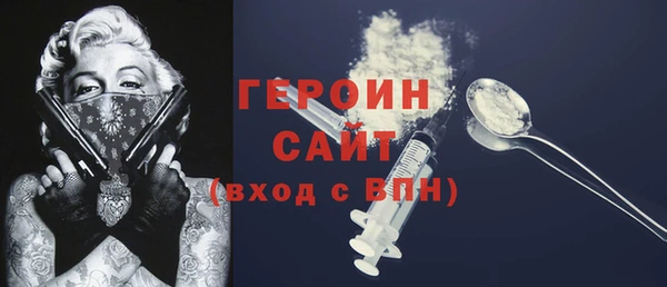 прущий лед Кодинск