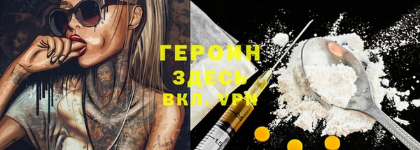 молекула духа Козловка
