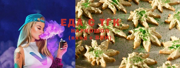 молекула духа Козловка