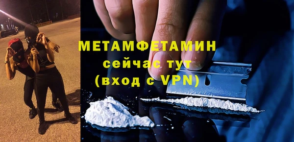 молекула духа Козловка