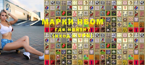 молекула духа Козловка