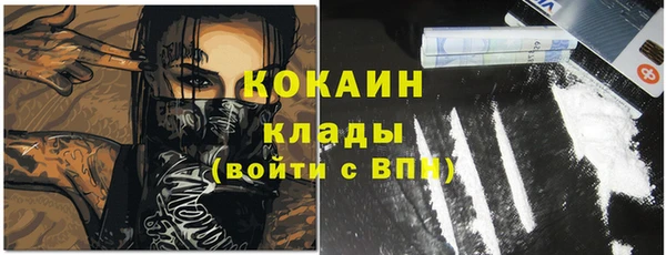 прущий лед Кодинск