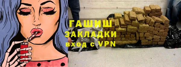 молекула духа Козловка