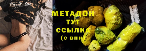 молекула духа Козловка