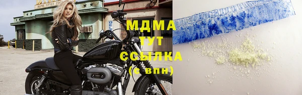 молекула духа Козловка