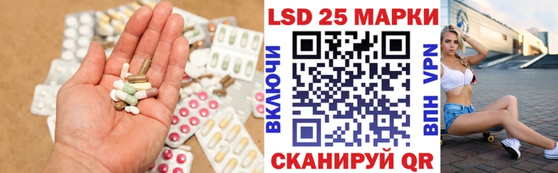 Купить  Губкин  ЛСД экстази ecstasy 
