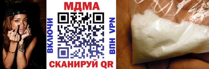 MDMA молли  Купить где  Губкин 