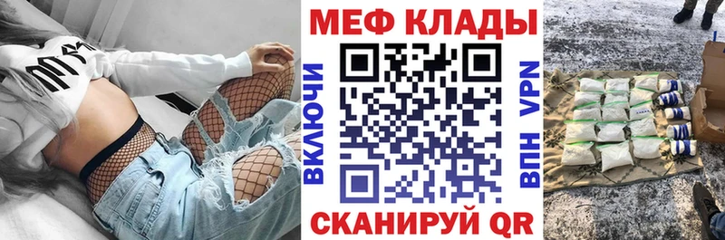 МЯУ-МЯУ VHQ  Купить где  Губкин 