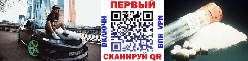 МЕТАМФЕТАМИН Methamphetamine  Купить где  Губкин 