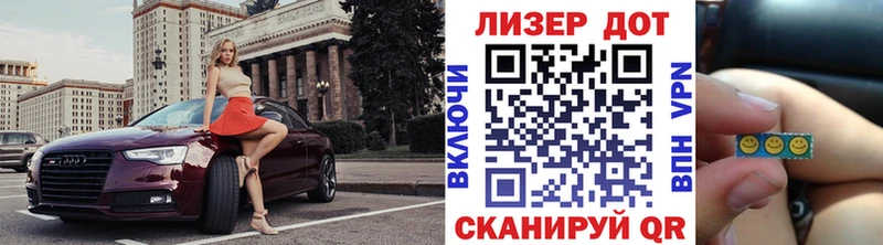 Наркотические марки 1500мкг  Купить где  Губкин 