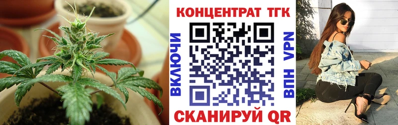 Дистиллят ТГК гашишное масло  Купить где  Губкин 